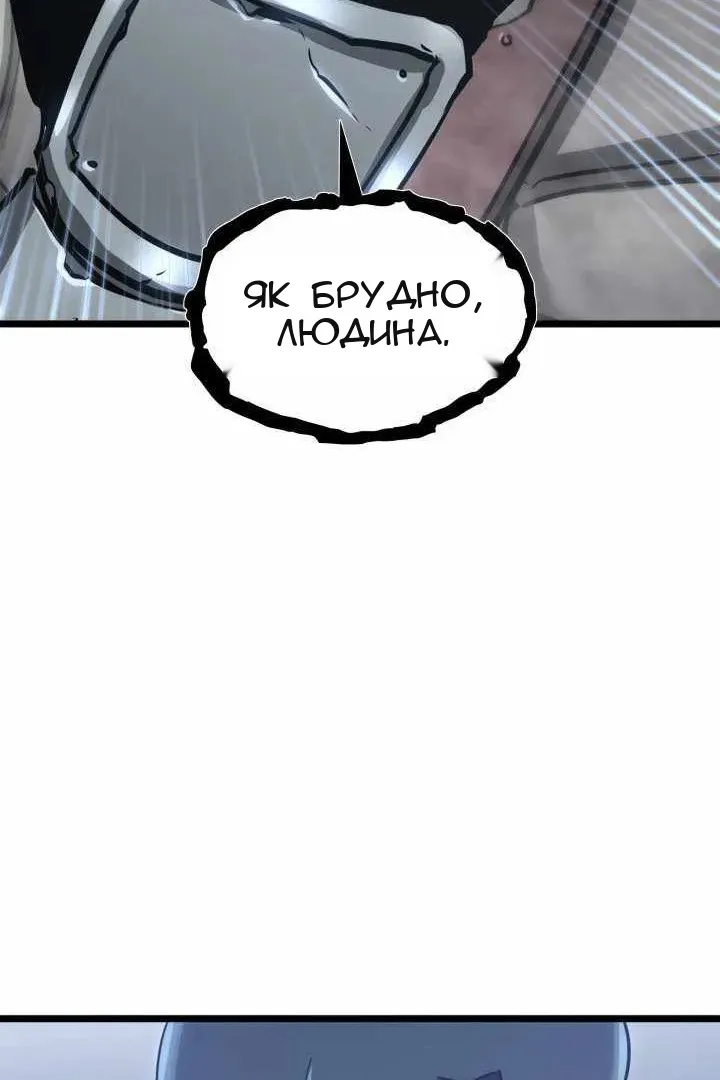 Сторінка 88