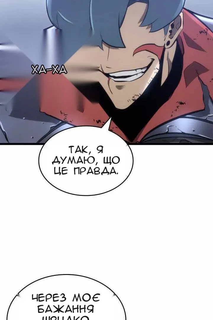 Сторінка 89