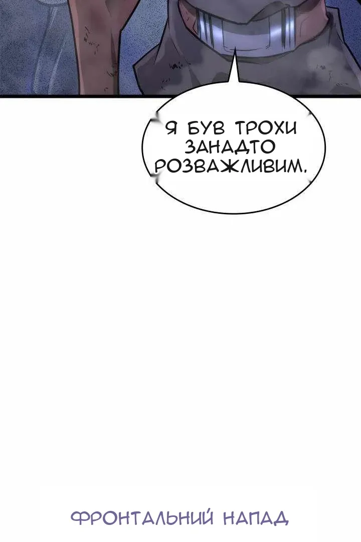 Сторінка 91