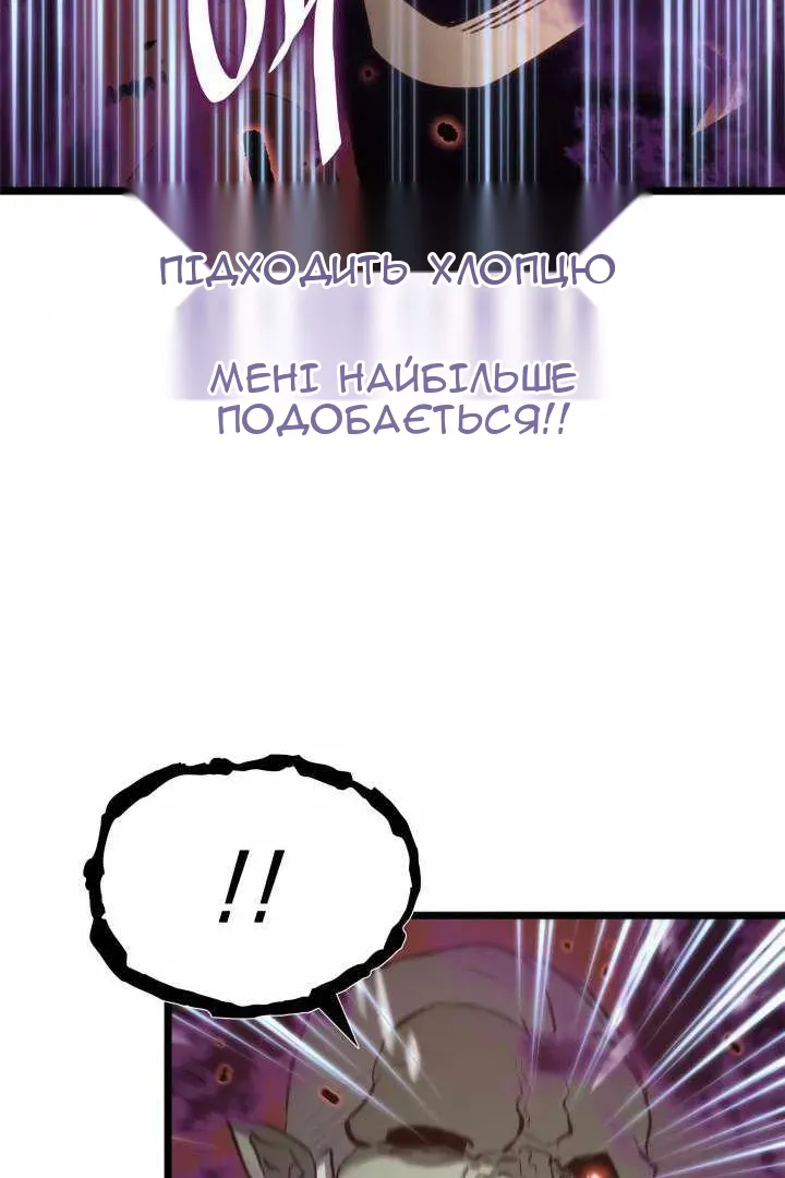 Сторінка 93