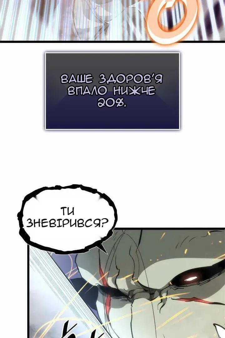 Сторінка 106
