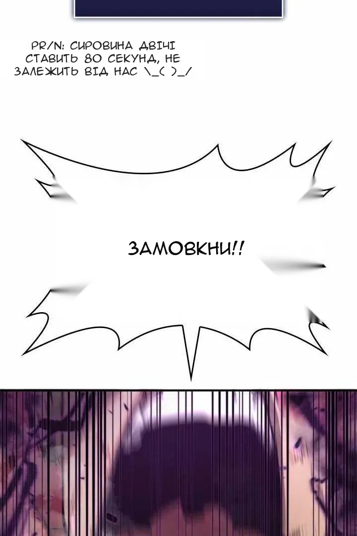 Сторінка 108