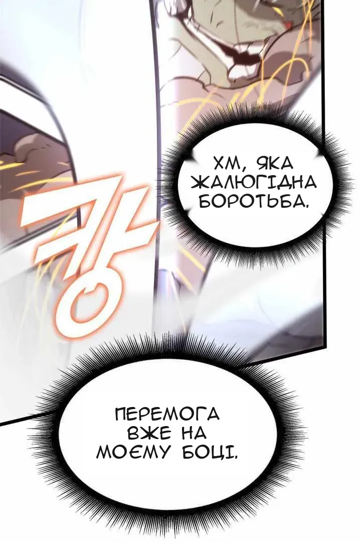 Сторінка 112