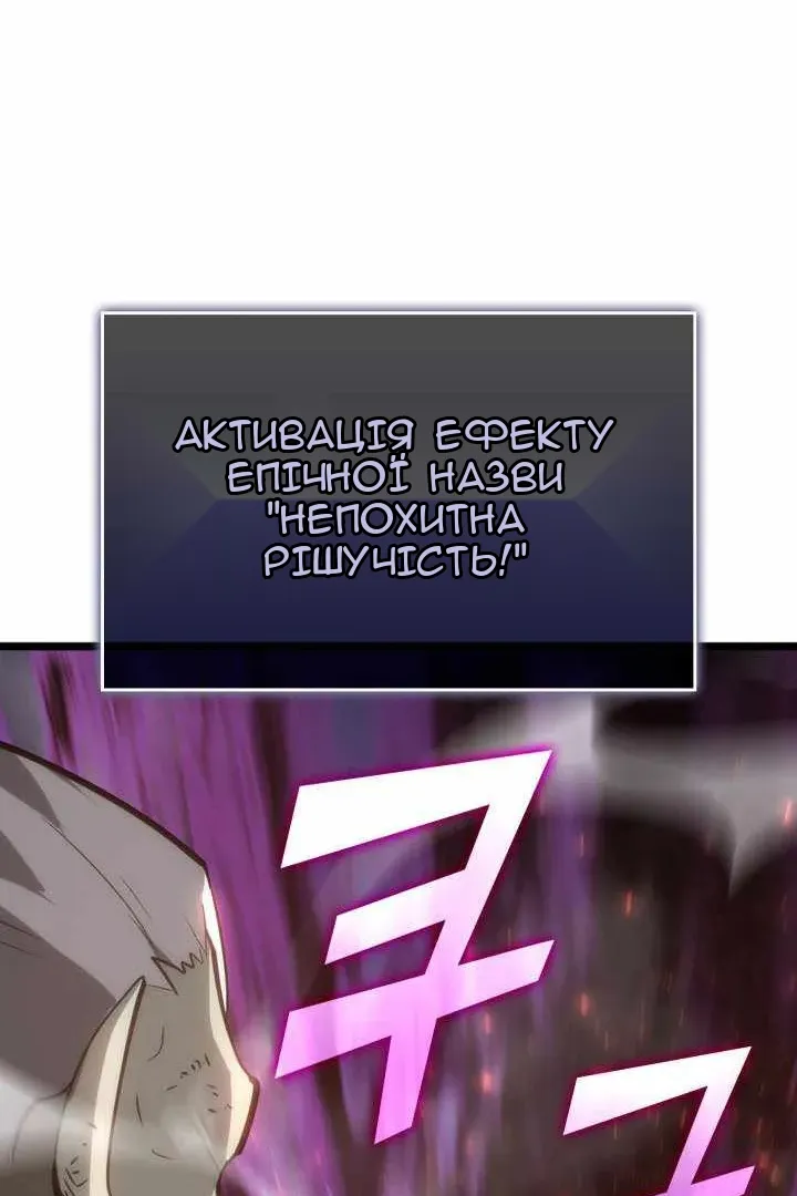 Сторінка 122