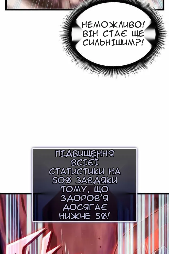 Сторінка 125