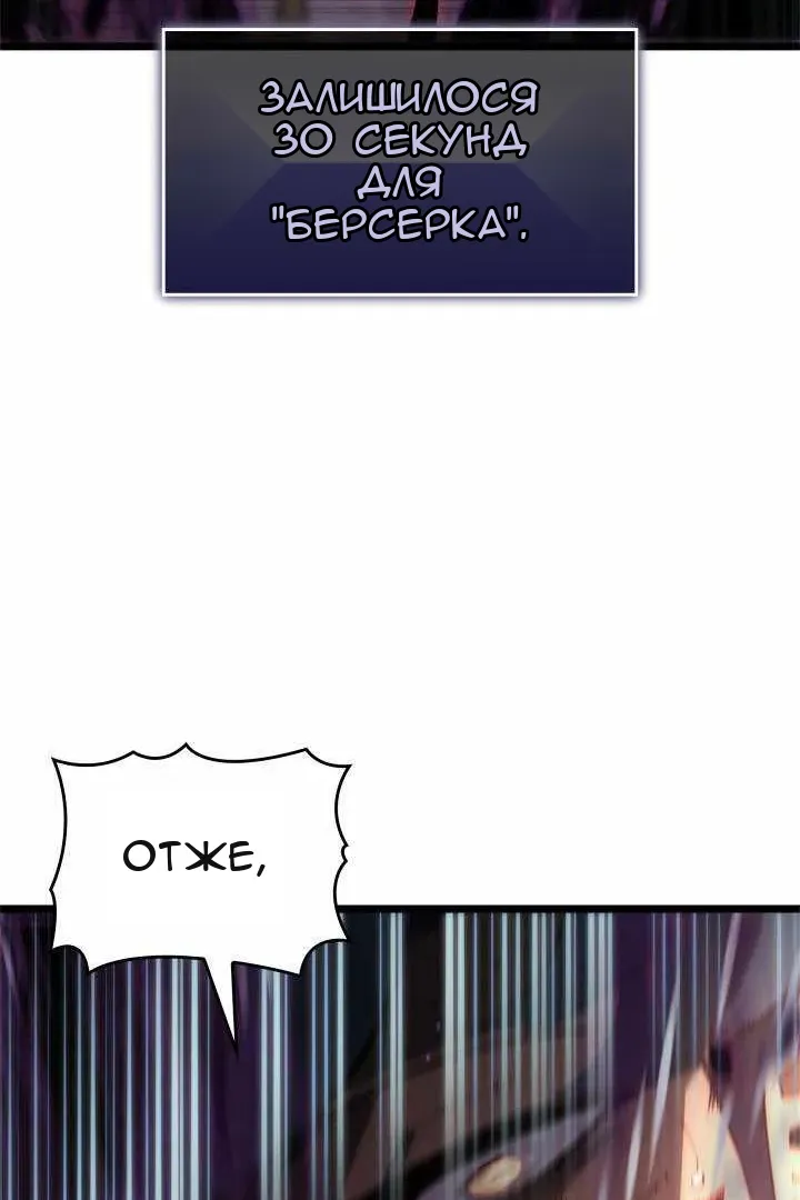 Сторінка 127