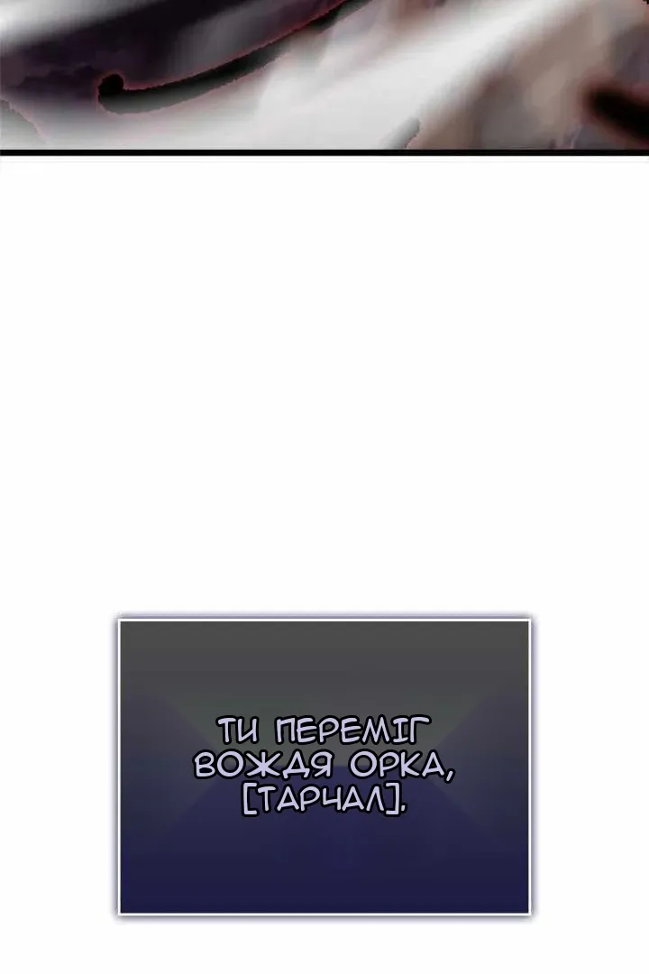 Сторінка 149