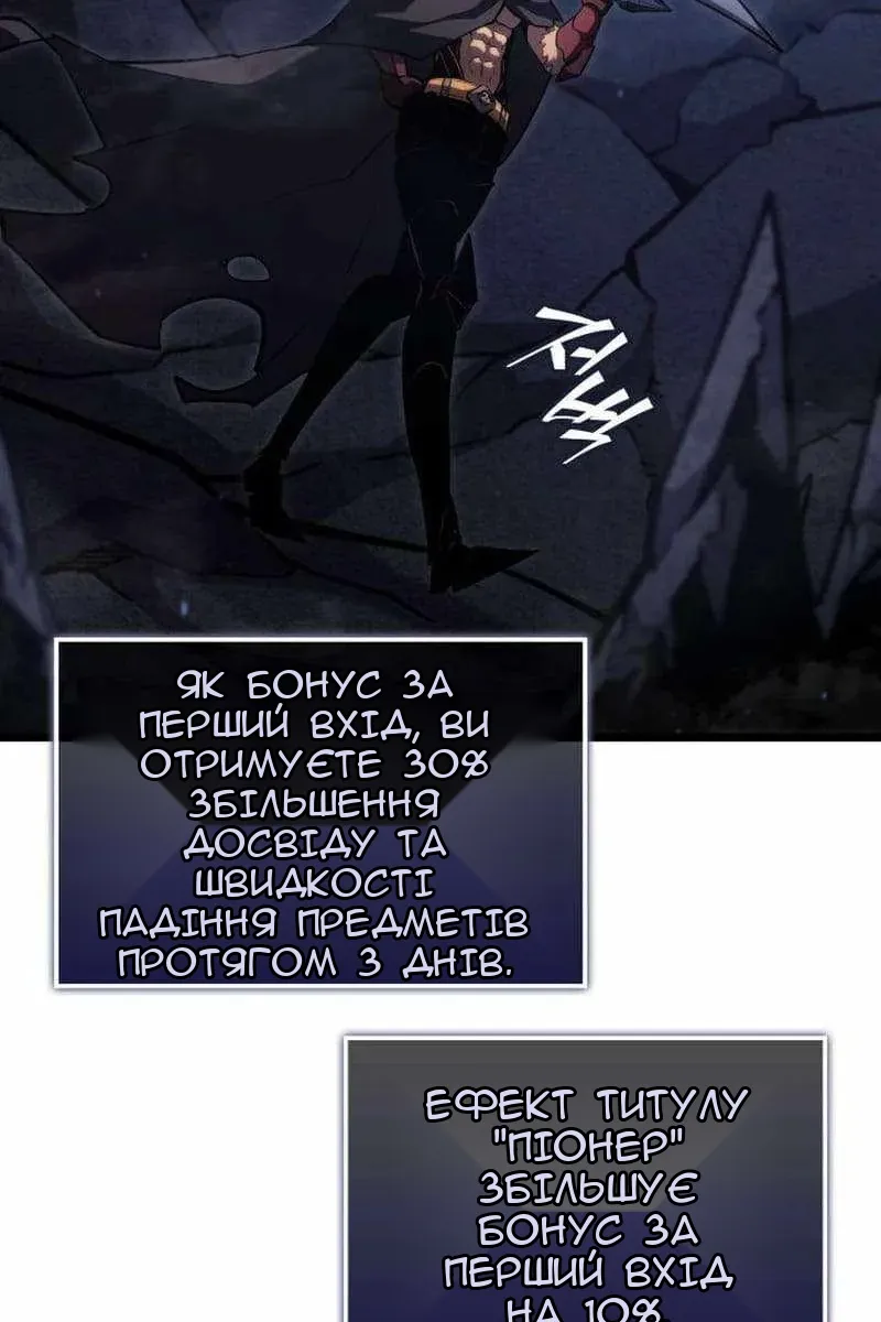 Сторінка 3