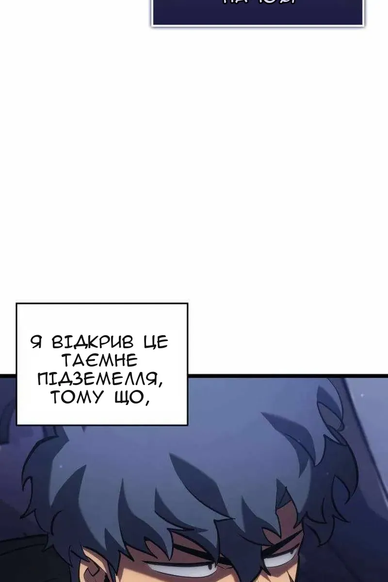 Сторінка 4