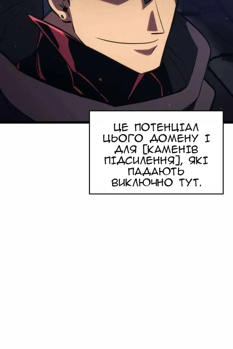 Сторінка 5