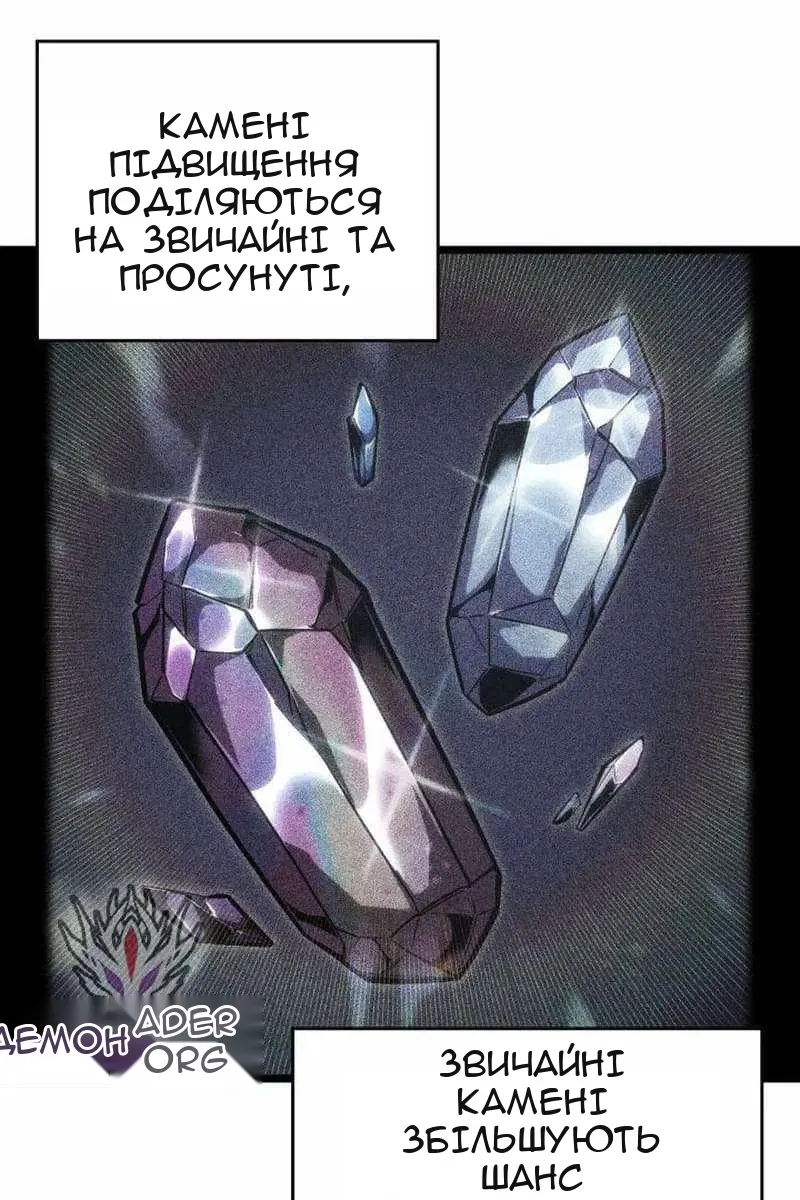 Сторінка 6
