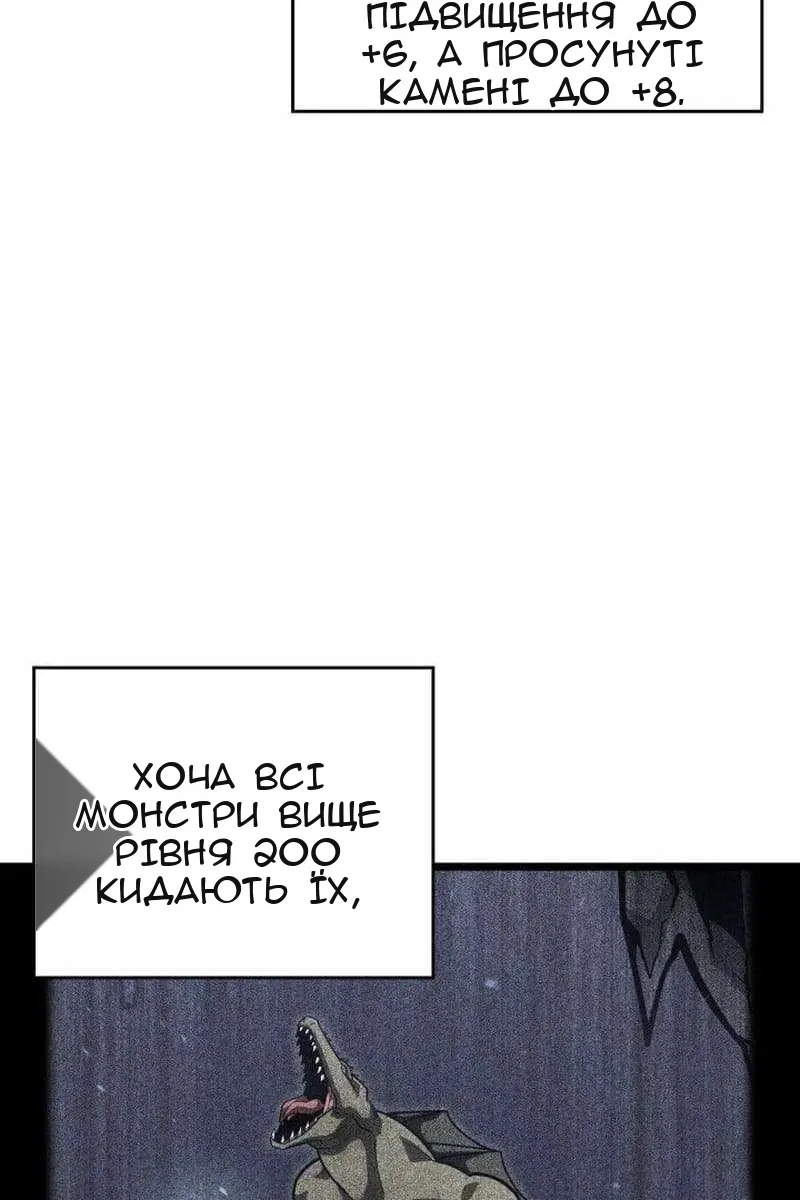 Сторінка 7