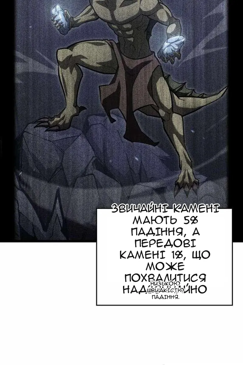 Сторінка 8