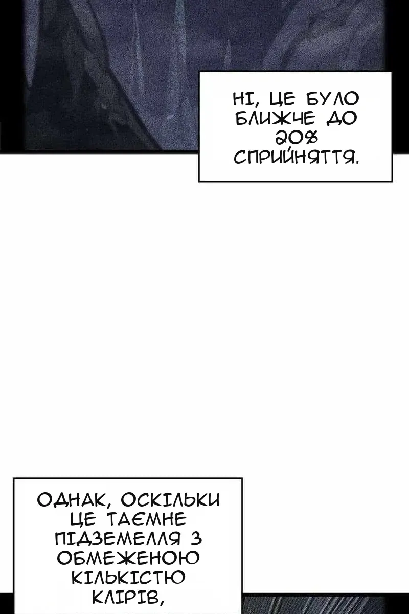 Сторінка 10