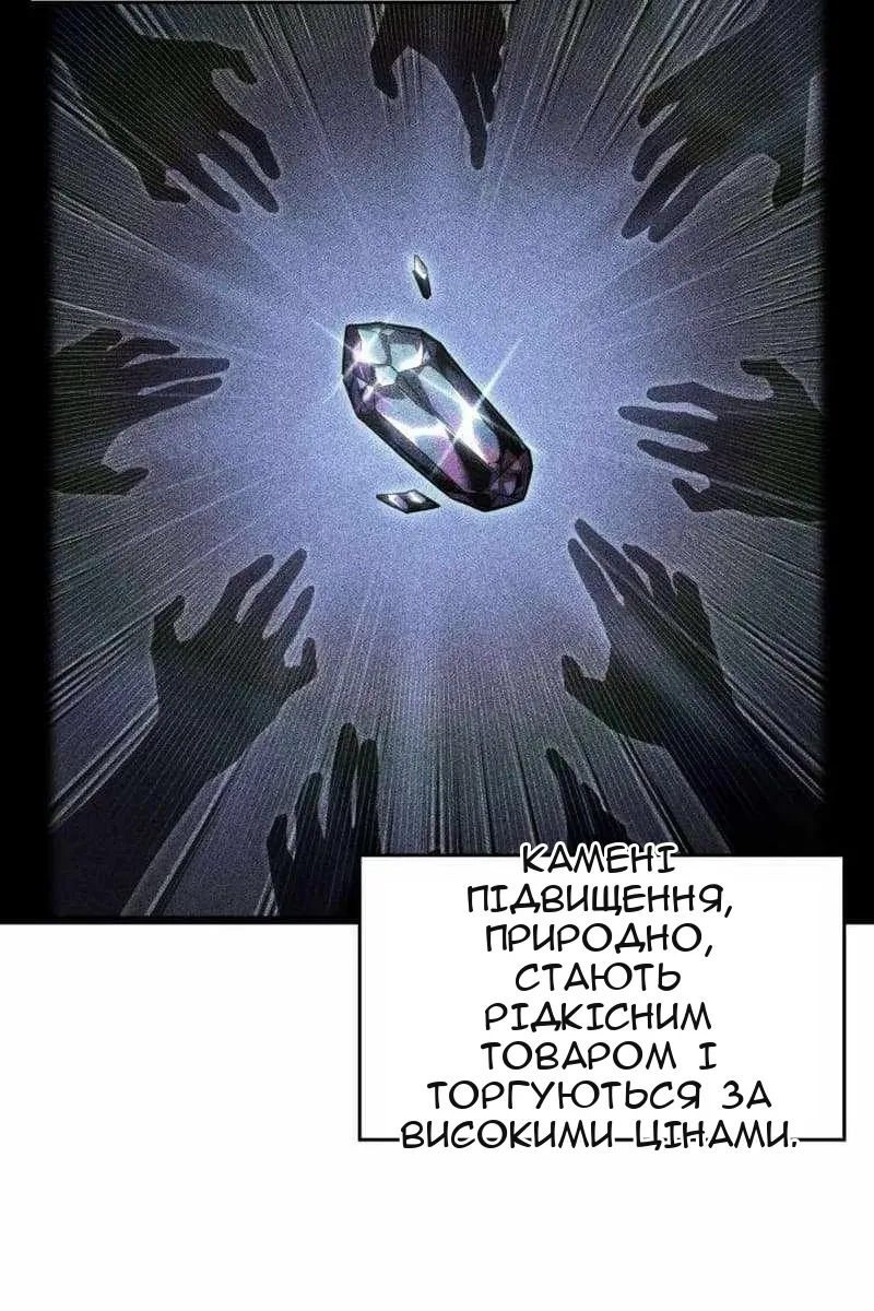 Сторінка 11