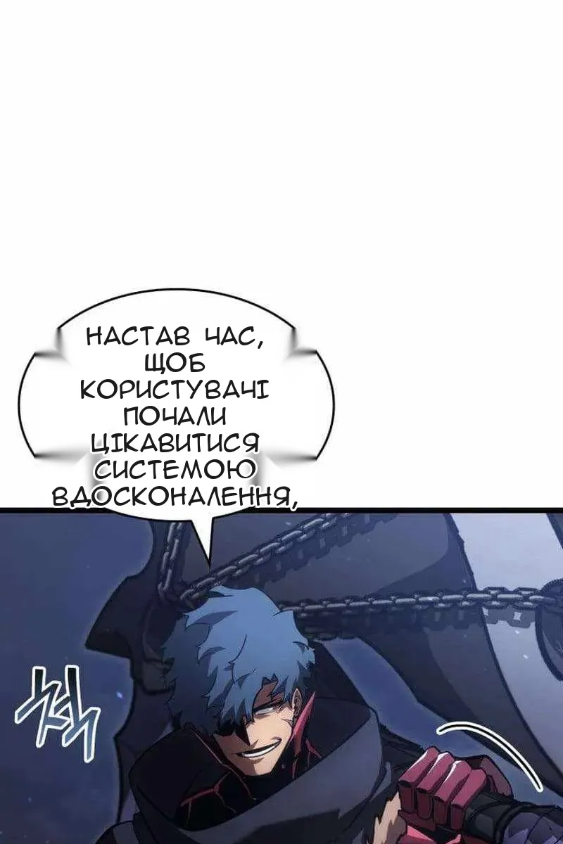 Сторінка 12