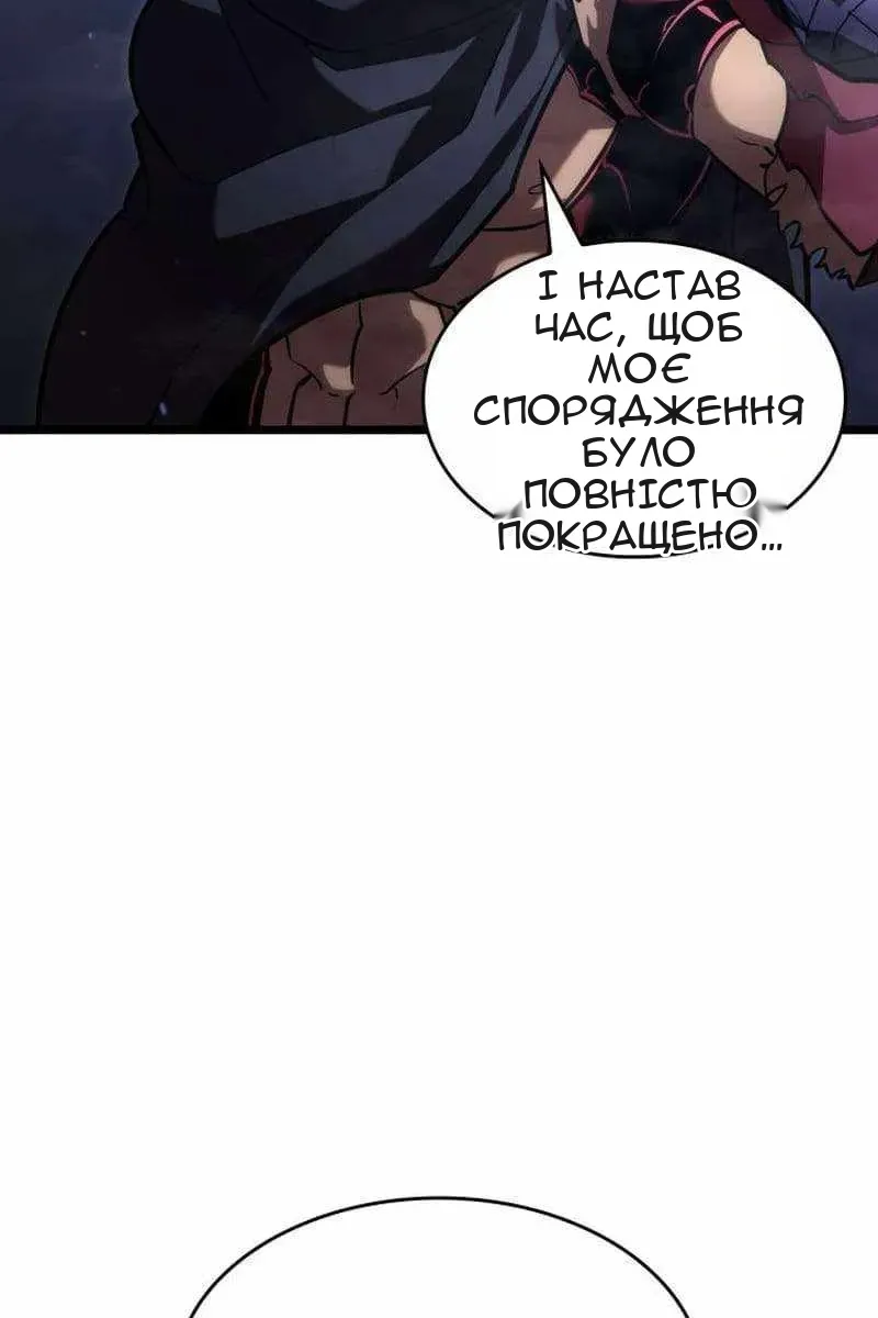 Сторінка 13