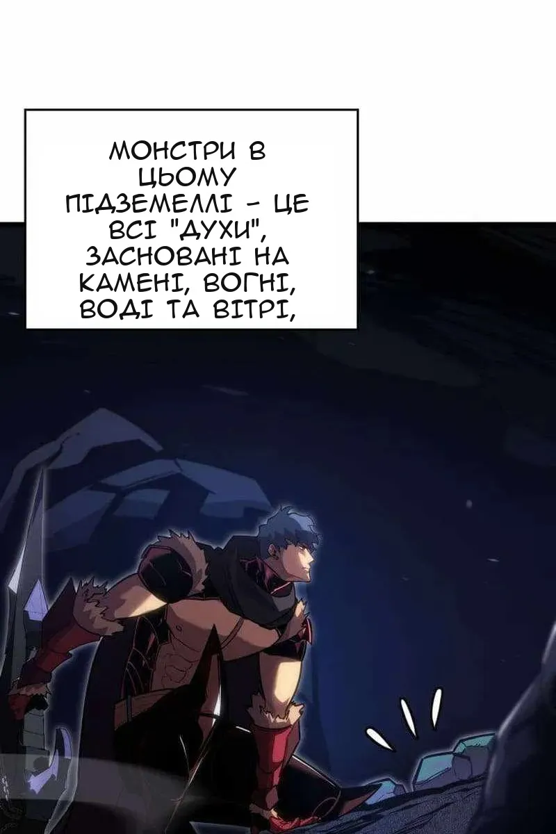 Сторінка 21