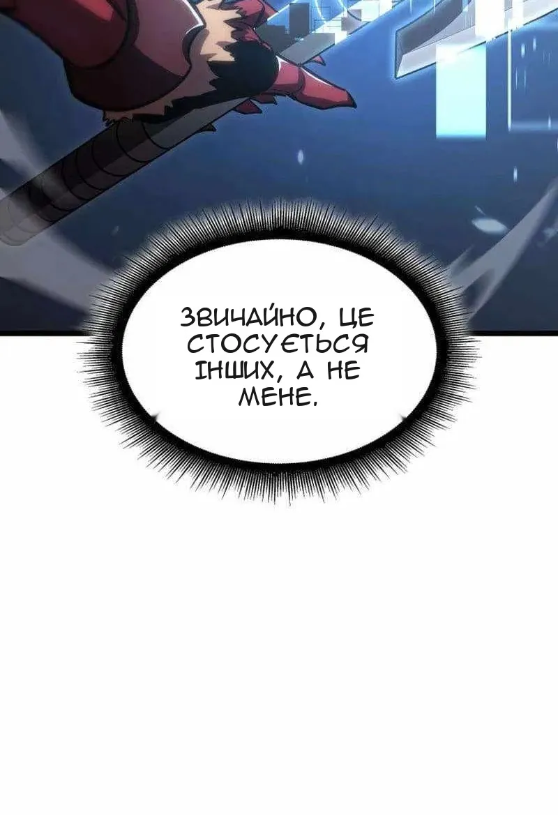 Сторінка 23