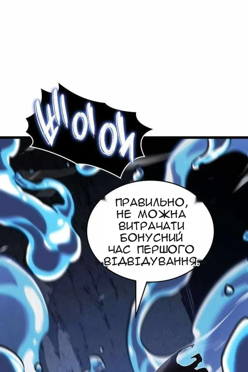 Сторінка 55