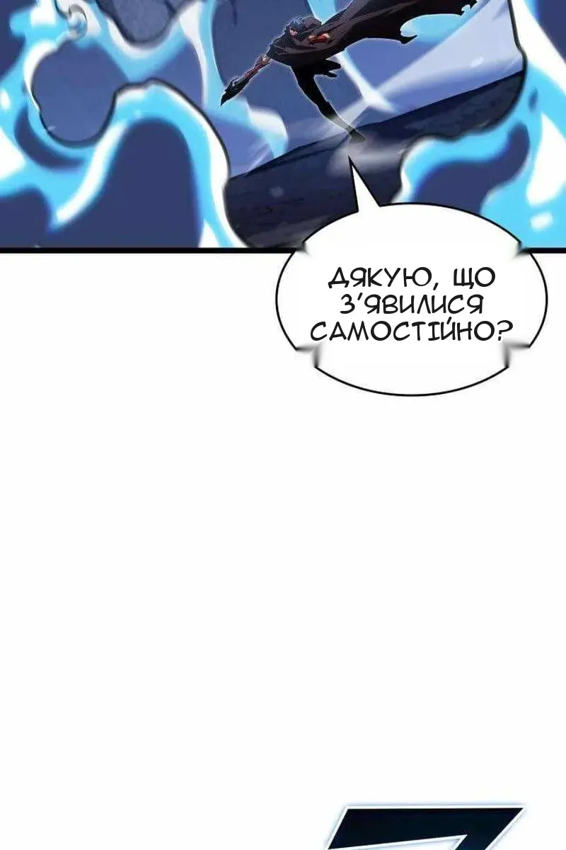 Сторінка 56