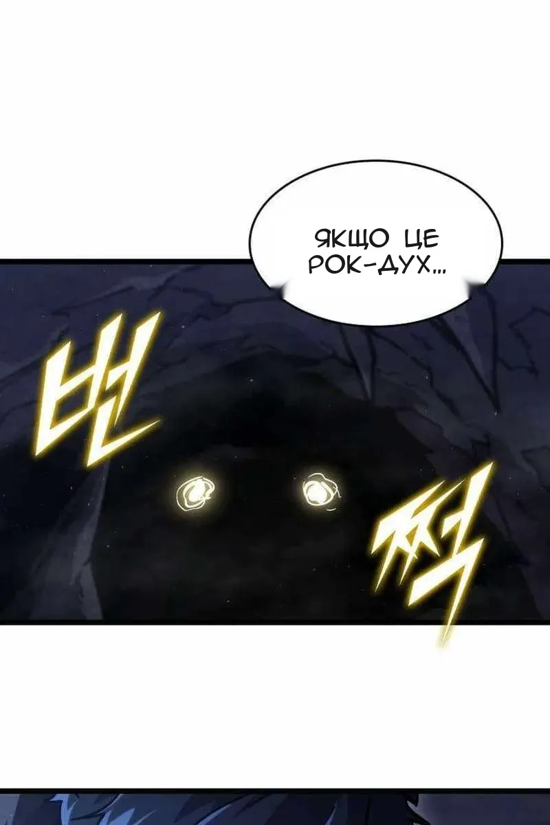 Сторінка 68
