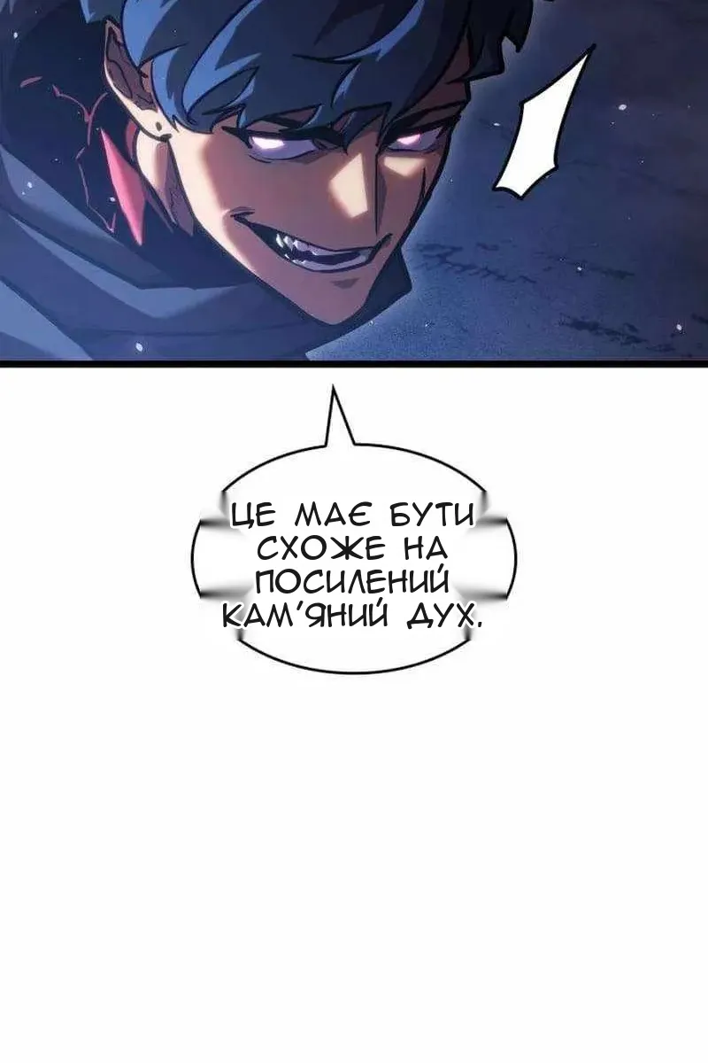 Сторінка 69