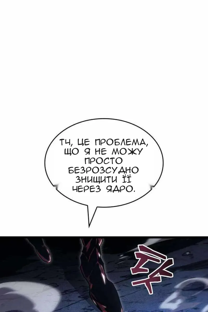 Сторінка 92