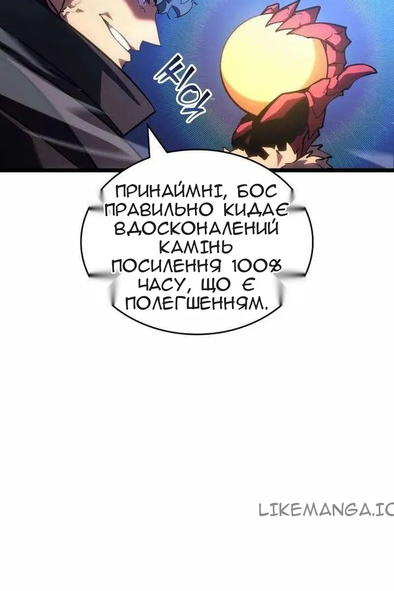 Сторінка 94