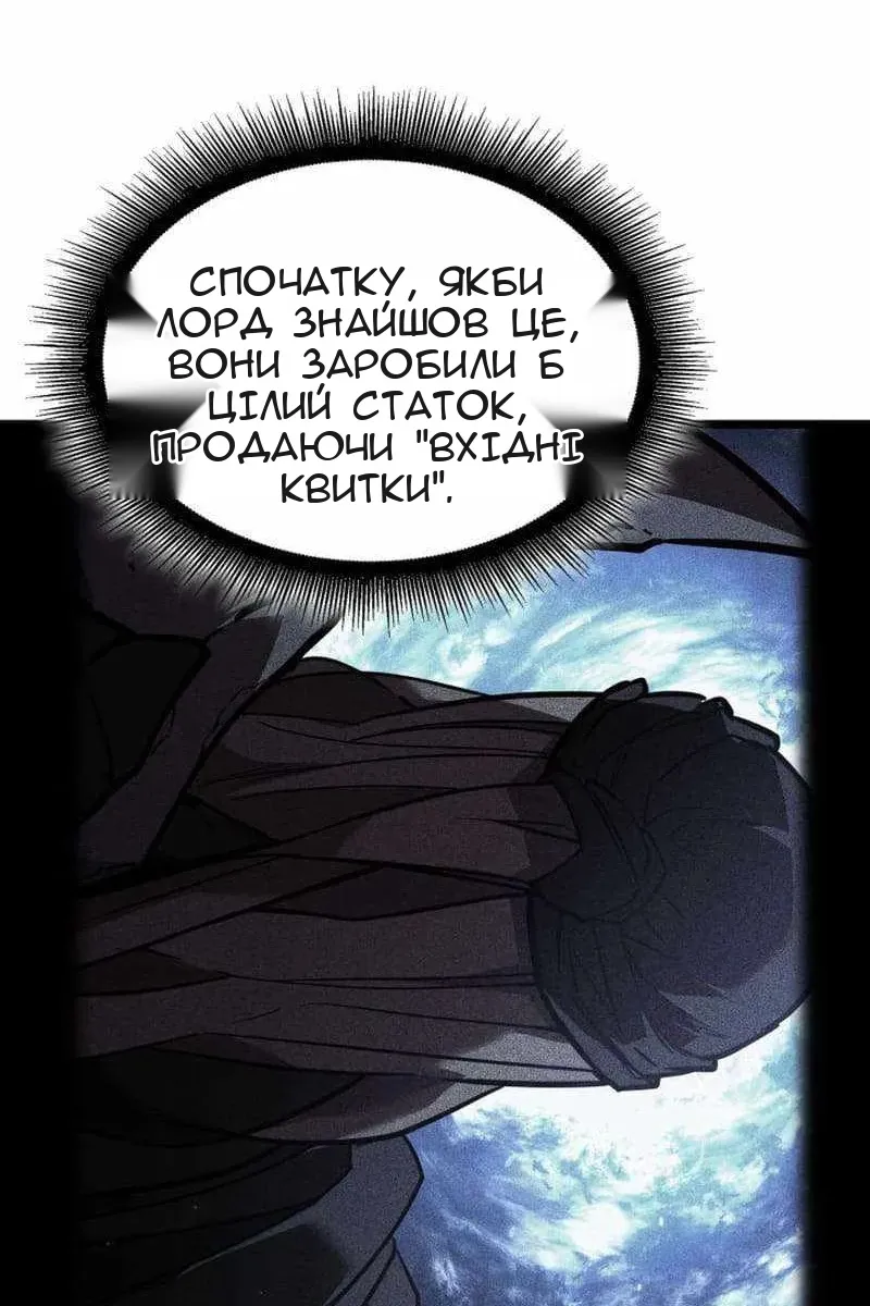 Сторінка 95