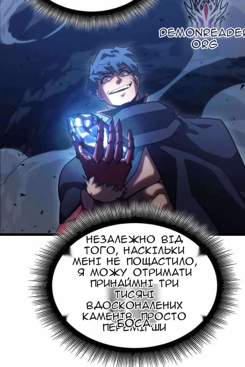 Сторінка 98