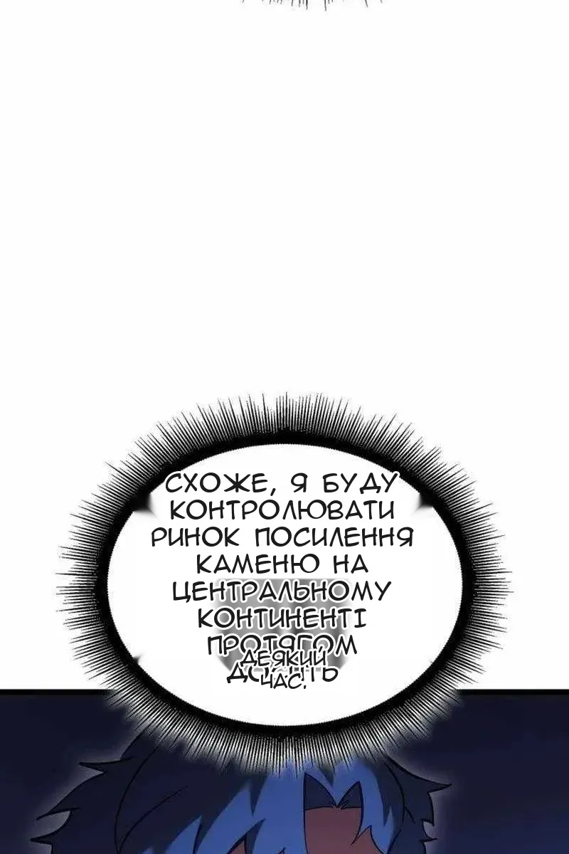 Сторінка 99