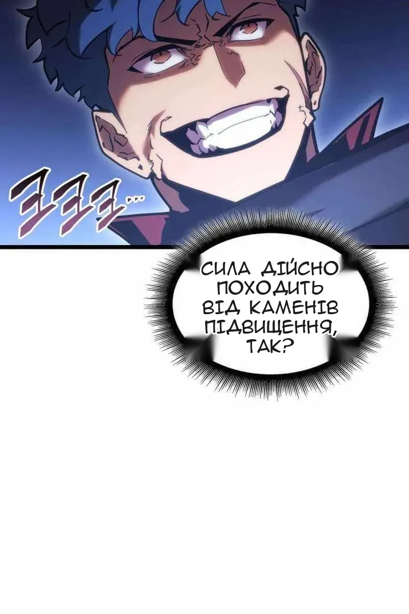 Сторінка 100
