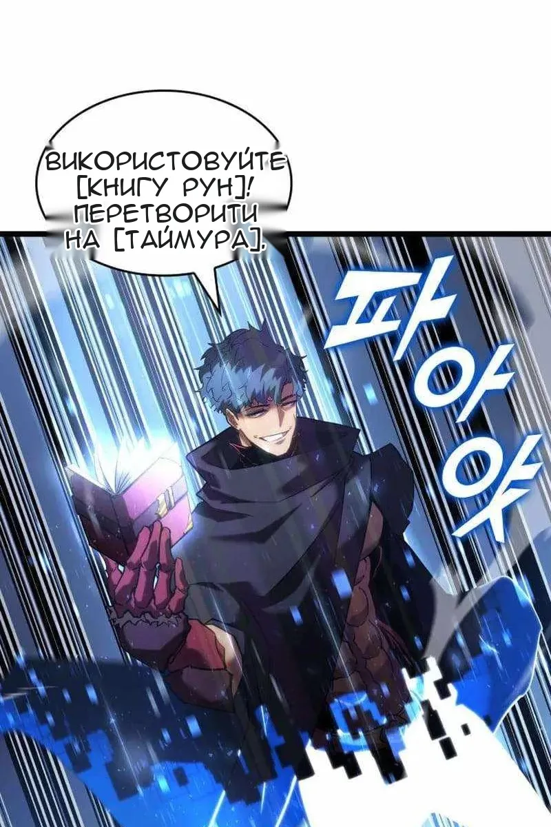 Сторінка 101