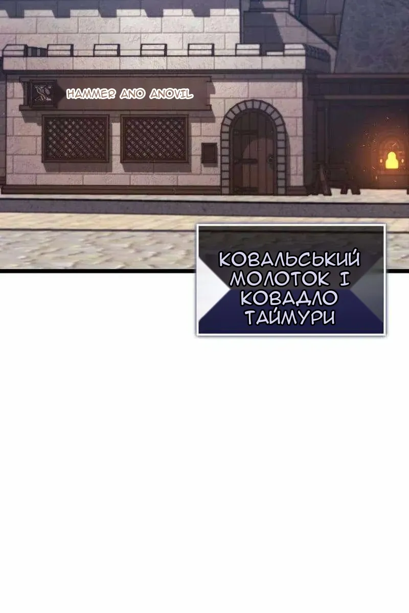Сторінка 104