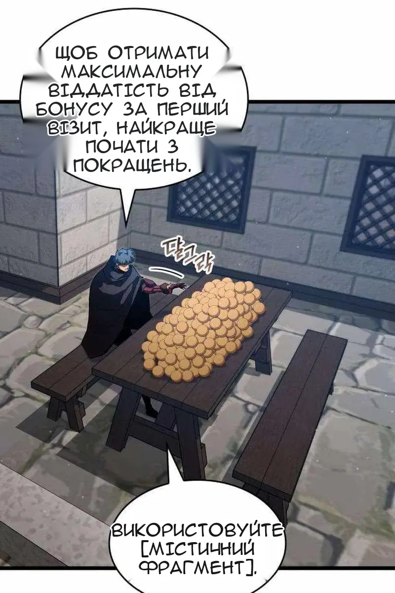 Сторінка 105