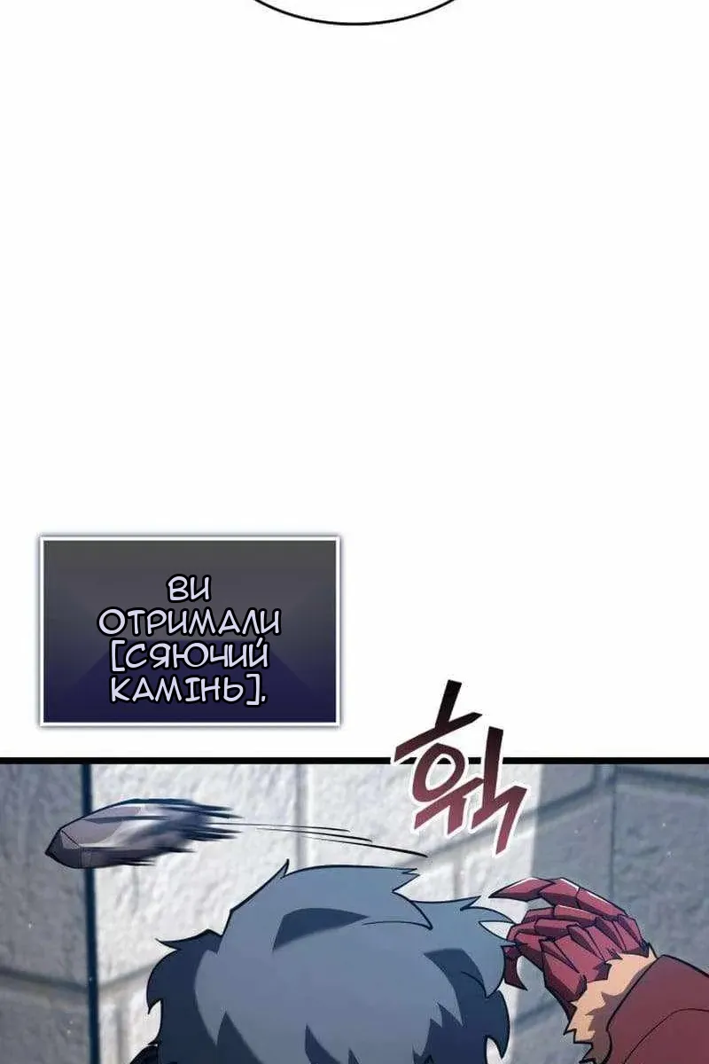 Сторінка 106
