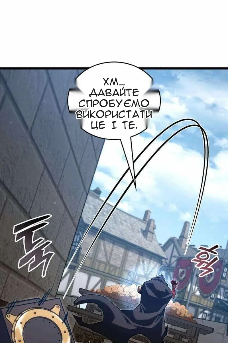 Сторінка 108
