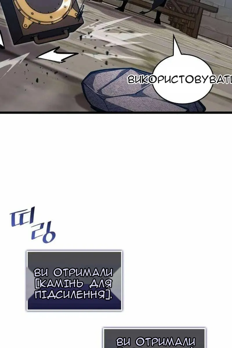 Сторінка 109