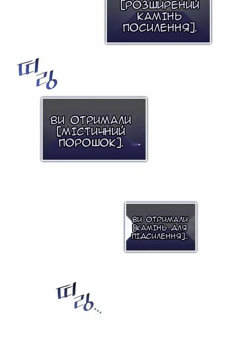 Сторінка 110