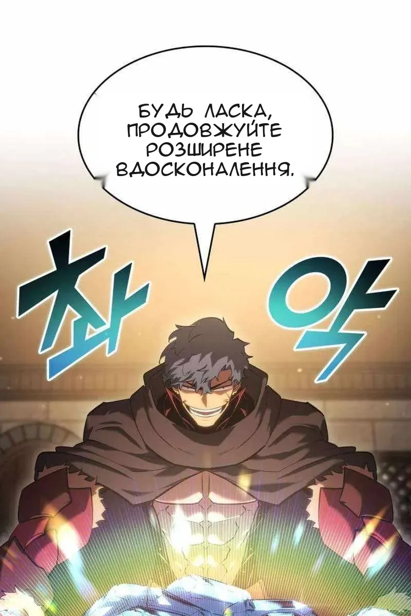 Сторінка 112