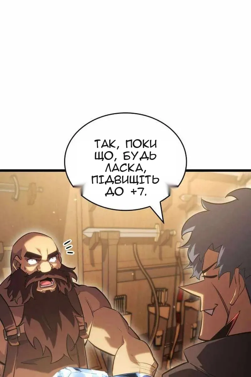 Сторінка 115