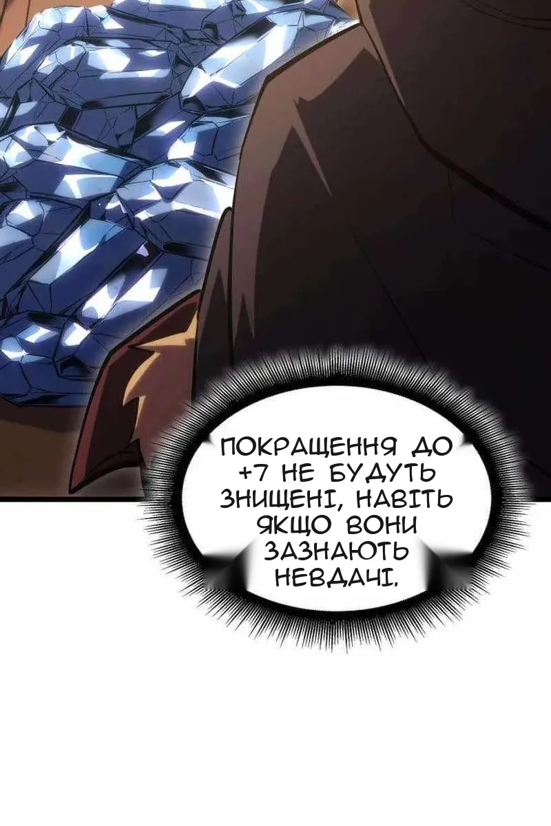 Сторінка 116
