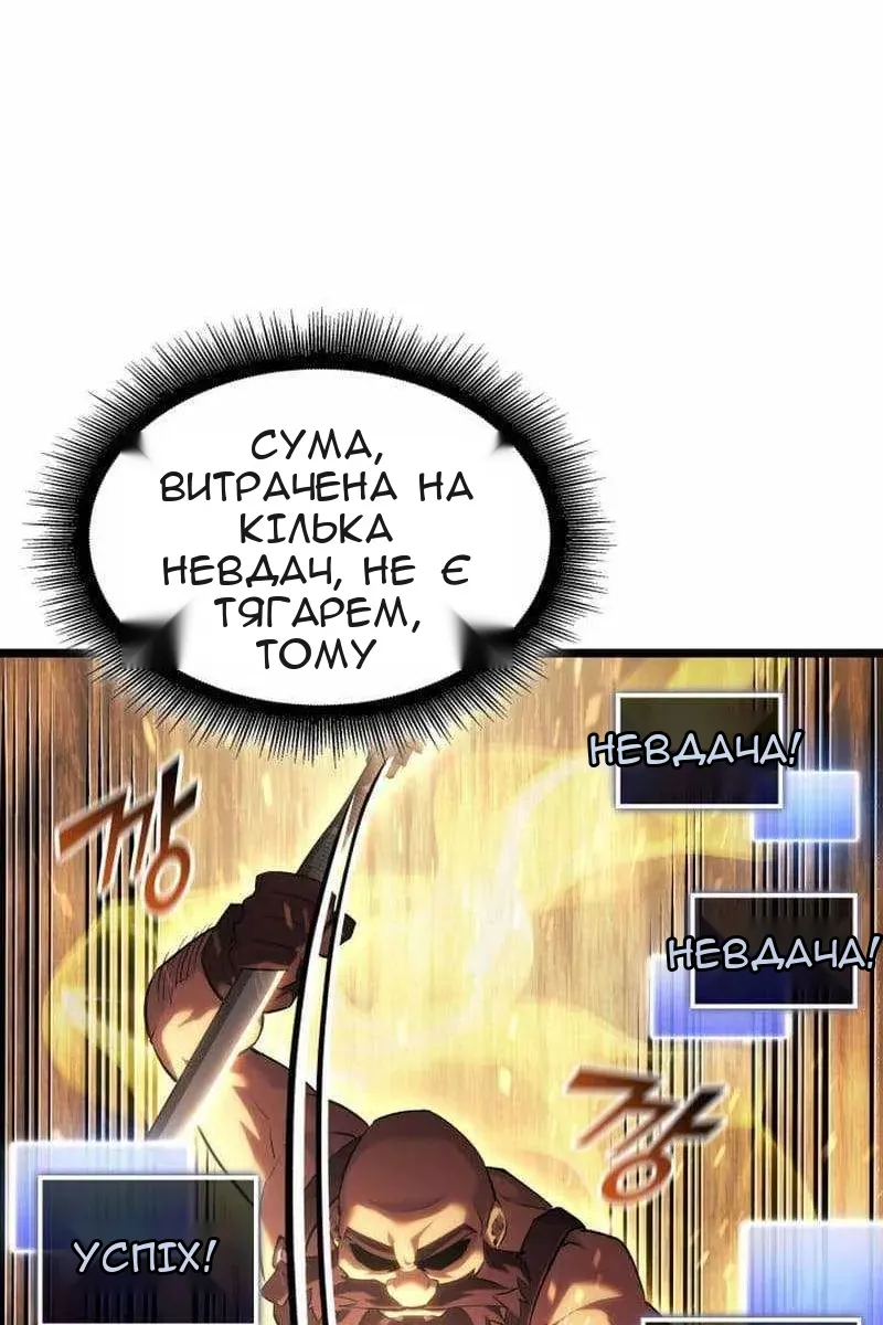 Сторінка 117