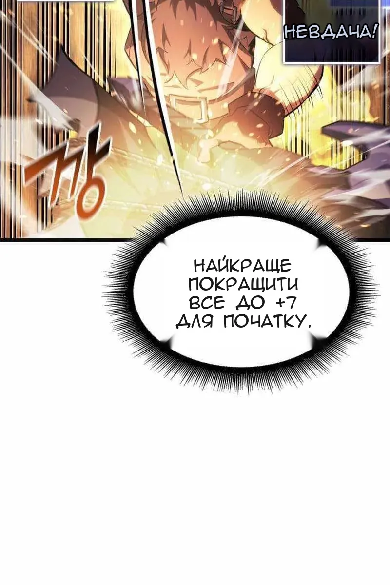 Сторінка 118