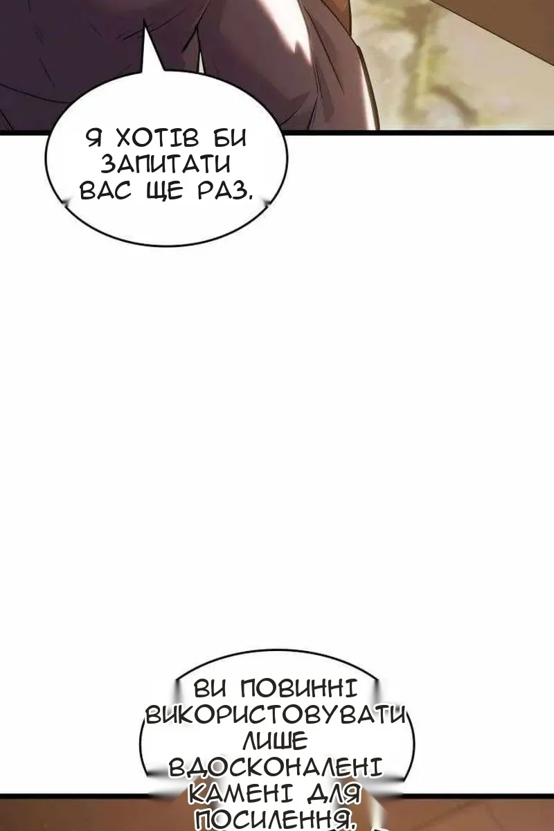 Сторінка 120