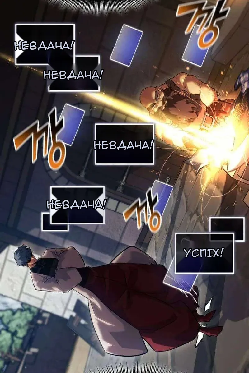 Сторінка 123