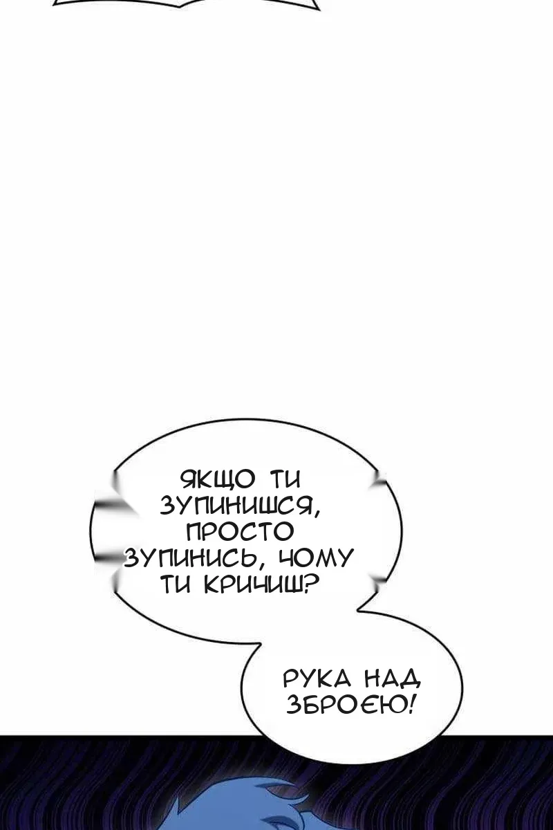 Сторінка 128