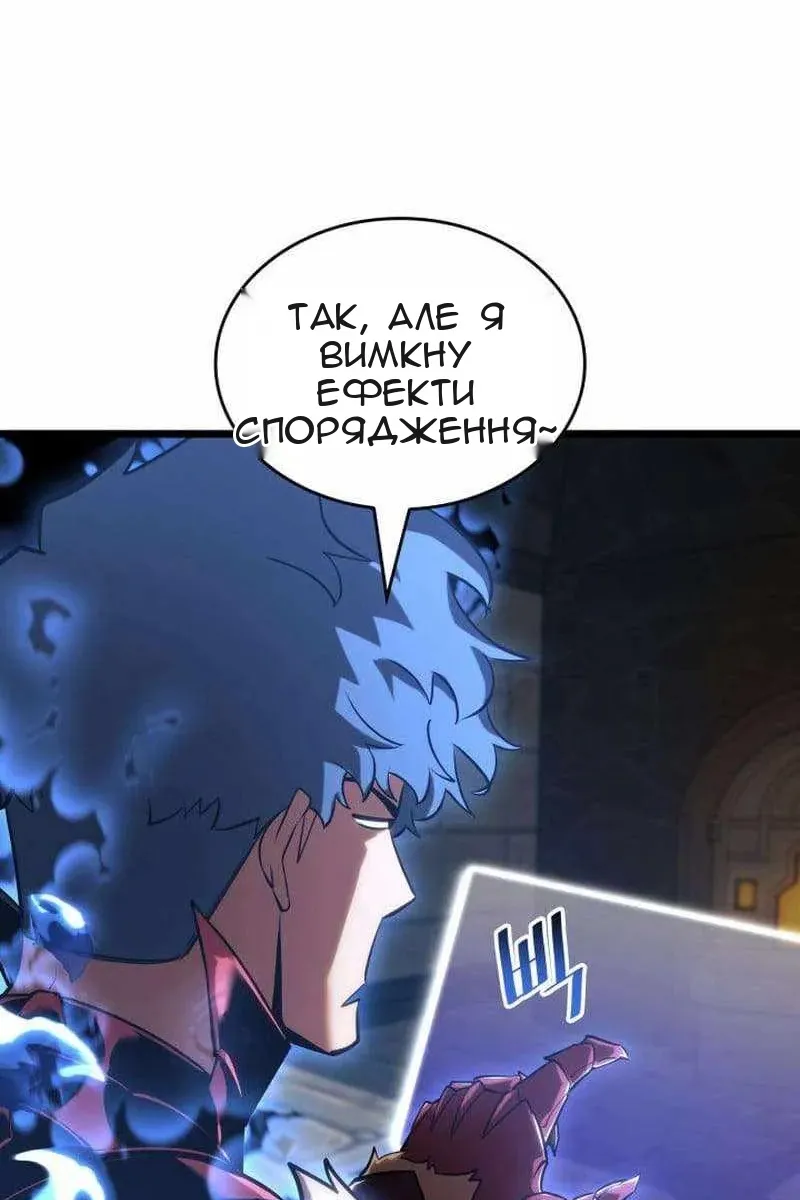 Сторінка 133