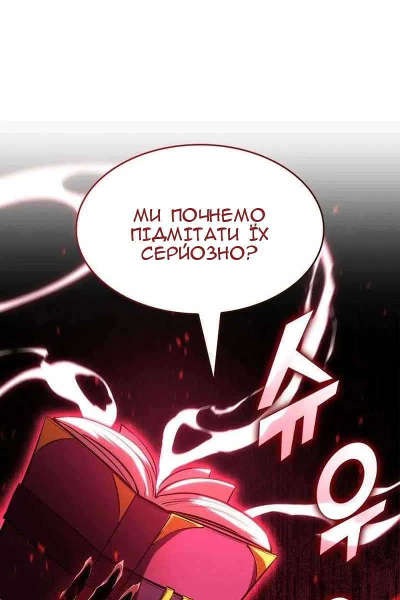 Сторінка 136